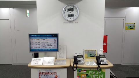 評定部・認証部受付