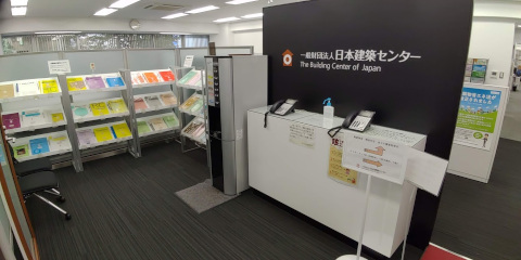 現在の東京本部の受付