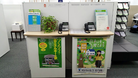 確認・判定受付