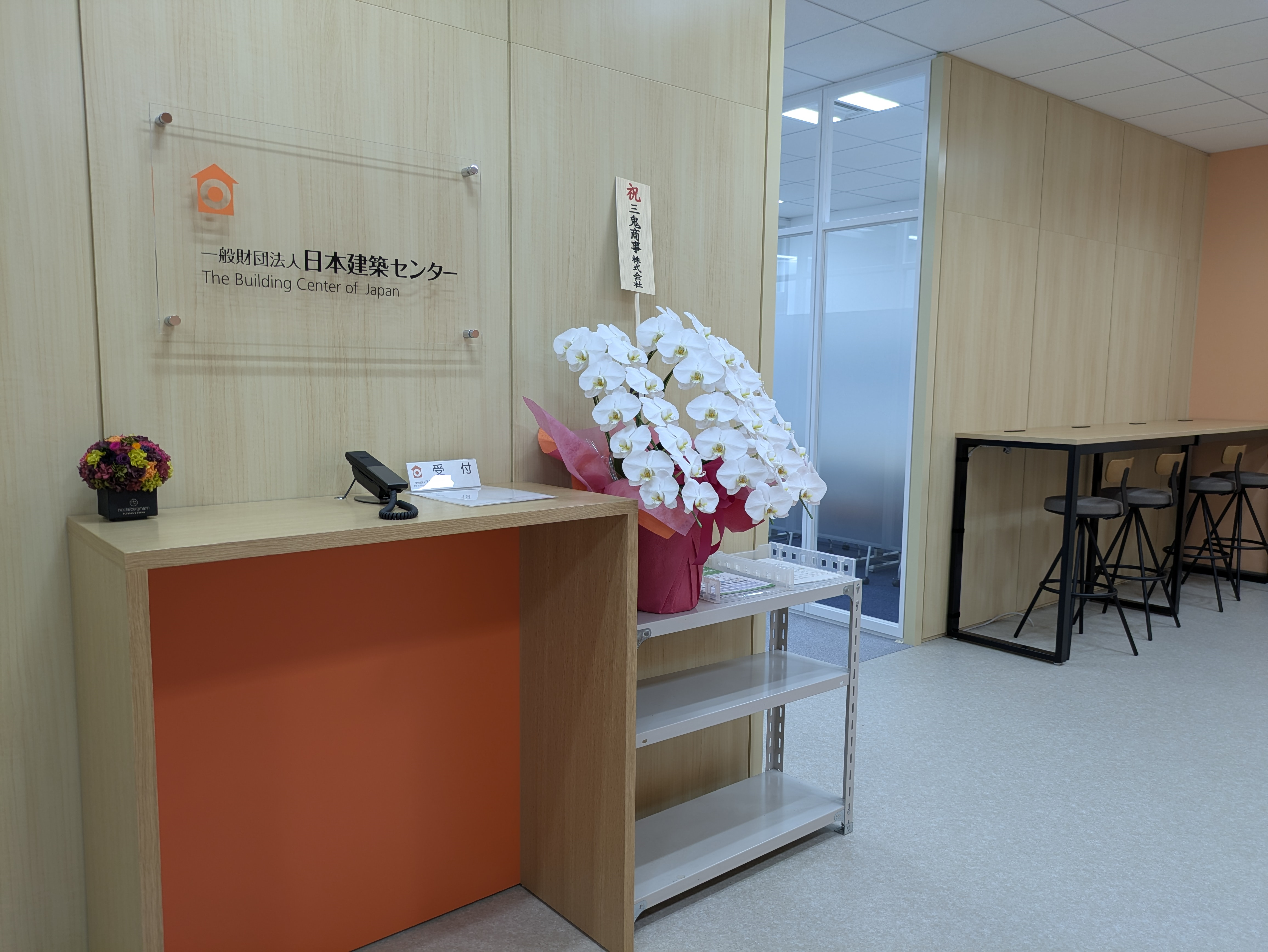 大阪事務所エントランスの画像